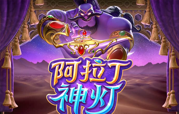 蓝胜福