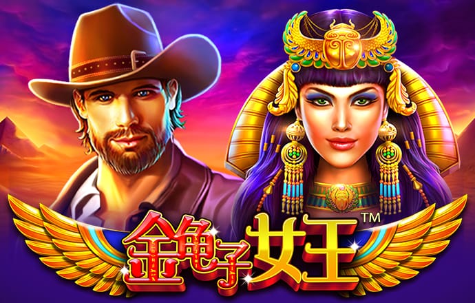 9570官方金沙app